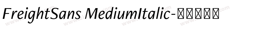 FreightSans MediumItalic字体转换